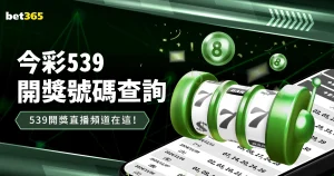 库杜斯,若非红牌,仍将全力冲,Tcg天成彩票,彩票平台,在线购彩,高频彩票,中奖机会