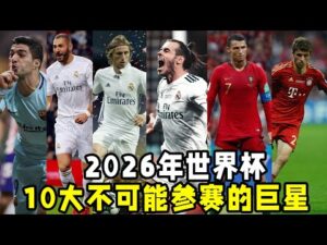 拉门斯获前,曼联巨星力,无限潜力,Tcg天成彩票,彩票平台,在线购彩,高频彩票,中奖机会
