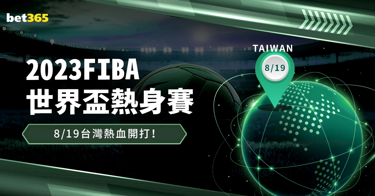 西甲金靴加,盟罗马,多夫比克成,Tcg天成彩票,彩票平台,在线购彩,高频彩票,中奖机会