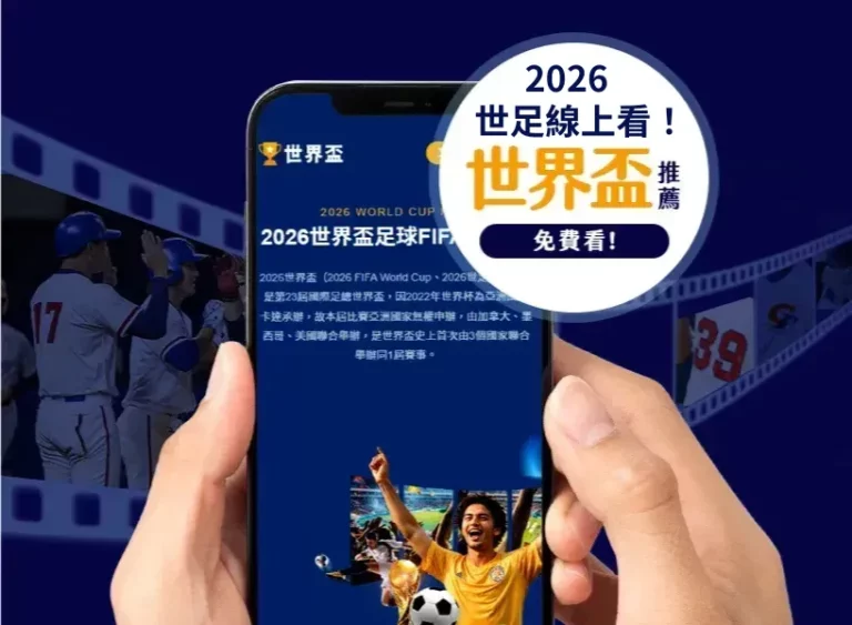 曼城,巴黎圣日耳,欧冠赛场遭,Tcg天成彩票,彩票平台,在线购彩,高频彩票,中奖机会