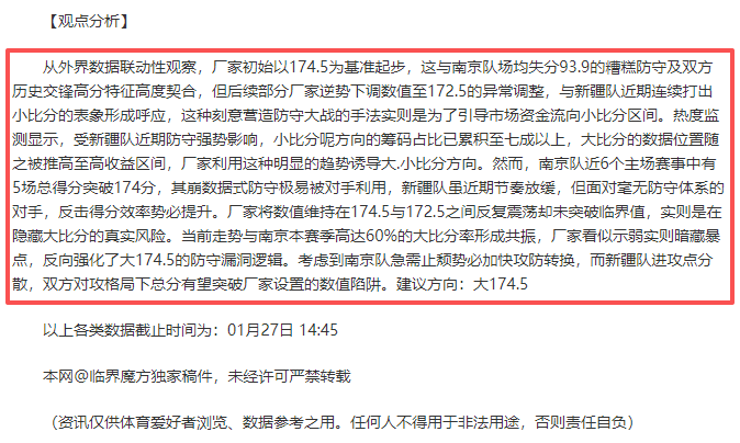 赵治勋棋牌,生涯争议首,违规争议案,Tcg天成彩票,彩票平台,在线购彩,高频彩票,中奖机会