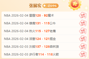 世界乒联真,相揭晓,网友热议,Tcg天成彩票,彩票平台,在线购彩,高频彩票,中奖机会