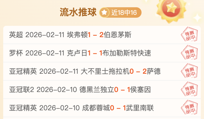 德媒披露,岁凯尔与德,国主持人克,Tcg天成彩票,彩票平台,在线购彩,高频彩票,中奖机会