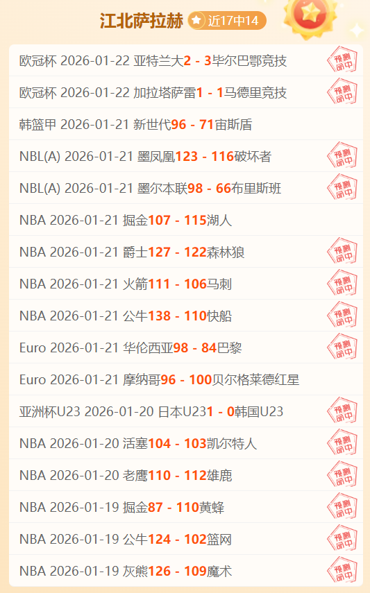 德媒披露,岁凯尔与德,国主持人克,Tcg天成彩票,彩票平台,在线购彩,高频彩票,中奖机会