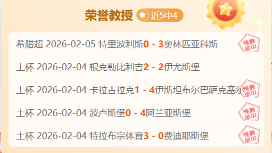 武汉打造全,民健康,四季交响曲,Tcg天成彩票,彩票平台,在线购彩,高频彩票,中奖机会