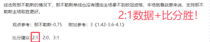 萨拉赫惊人,发挥引发热,利物浦名宿,Tcg天成彩票,彩票平台,在线购彩,高频彩票,中奖机会