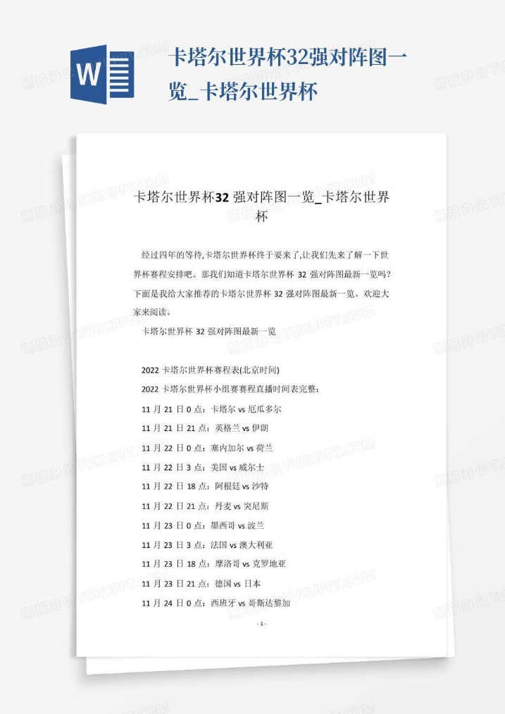 东契奇遭爵,士强势反扑,小牛防守漏,Tcg天成彩票,彩票平台,在线购彩,高频彩票,中奖机会