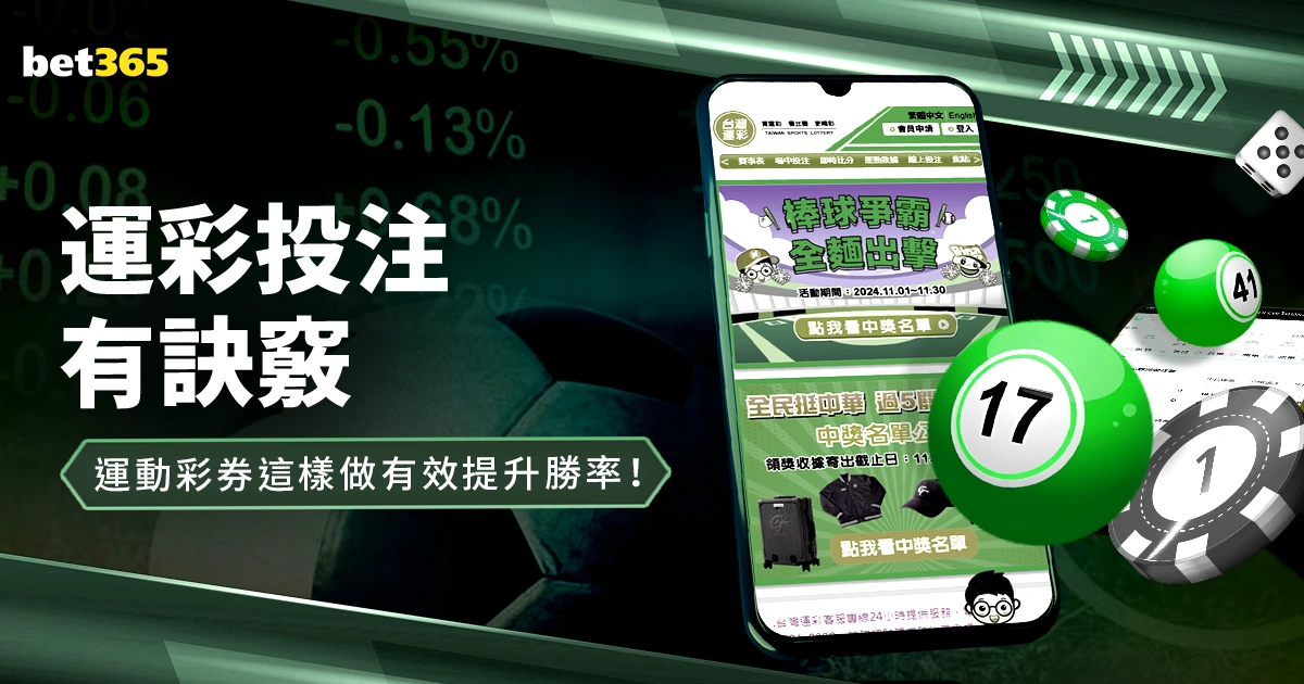东契奇遭爵,士强势反扑,小牛防守漏,Tcg天成彩票,彩票平台,在线购彩,高频彩票,中奖机会