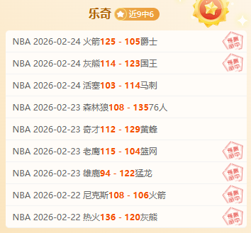 热刺主场对,决马竞,专家分析大,Tcg天成彩票,彩票平台,在线购彩,高频彩票,中奖机会