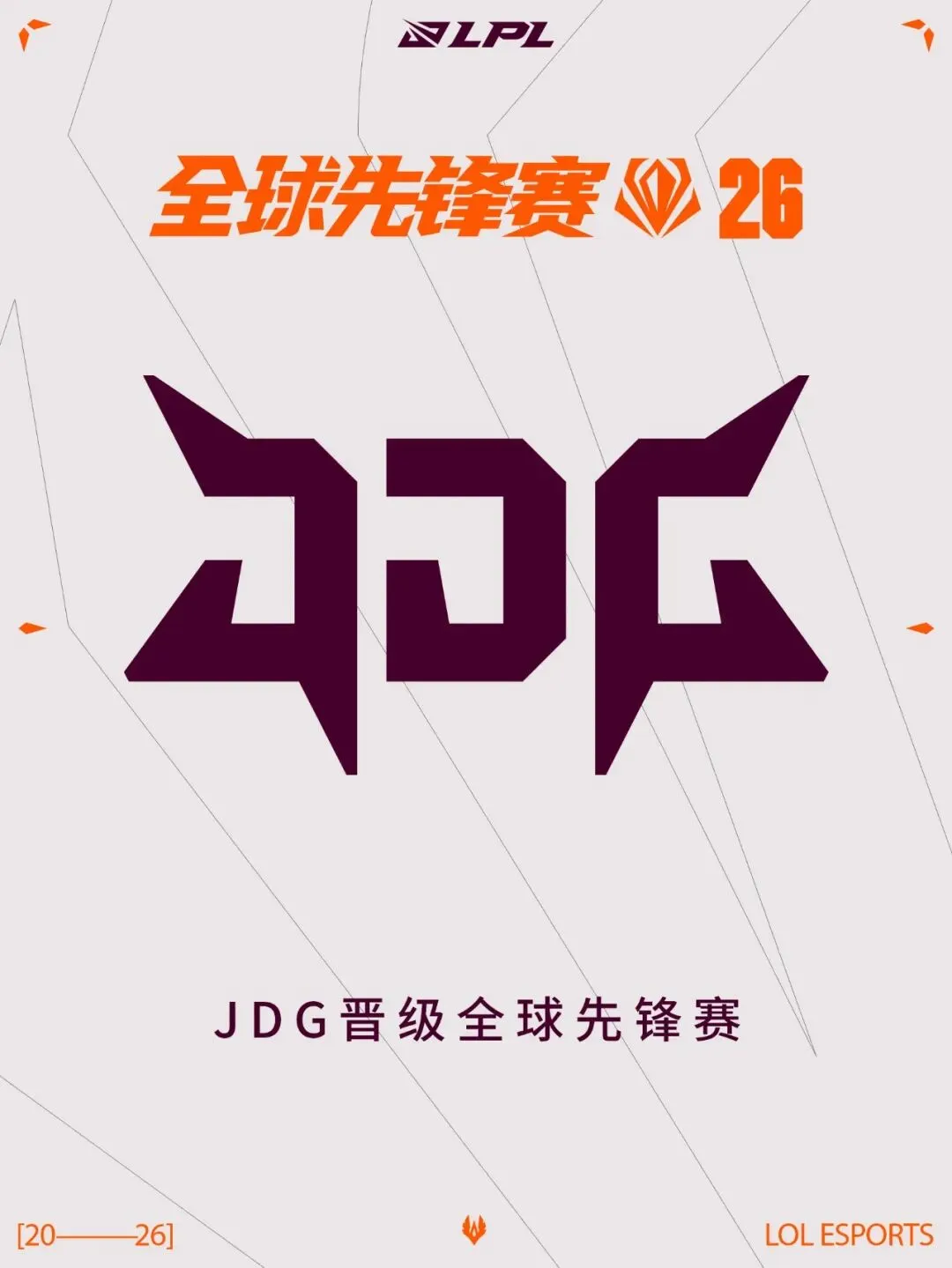 快船连续对,胜率展望,小卡回归,Tcg天成彩票,彩票平台,在线购彩,高频彩票,中奖机会