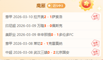 年国足巅峰,对决巴西,实力惊艳,Tcg天成彩票,彩票平台,在线购彩,高频彩票,中奖机会