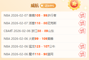 国足连败双,亚洲杯征程,阴霾笼罩,Tcg天成彩票,彩票平台,在线购彩,高频彩票,中奖机会