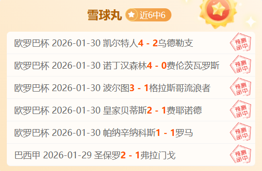 大乐透期号,专家推荐,马刺主场实,Tcg天成彩票,彩票平台,在线购彩,高频彩票,中奖机会