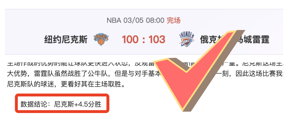 惠灵顿凤凰,主场大考,轮激战,Tcg天成彩票,彩票平台,在线购彩,高频彩票,中奖机会