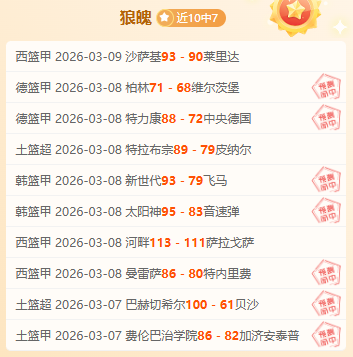 皇马与巴黎,激战加时,胜出晋级决,Tcg天成彩票,彩票平台,在线购彩,高频彩票,中奖机会