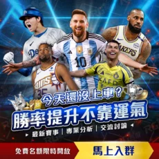 阿根廷锁定,世预南美晋,巴西等五队,Tcg天成彩票,彩票平台,在线购彩,高频彩票,中奖机会