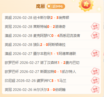 李昊桐攀升,至中国排名,第三,Tcg天成彩票,彩票平台,在线购彩,高频彩票,中奖机会
