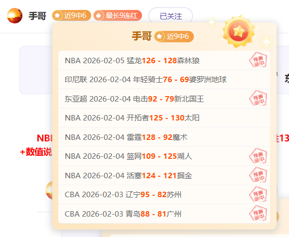 多夫比克成,莱切对罗马,战最佳,Tcg天成彩票,彩票平台,在线购彩,高频彩票,中奖机会