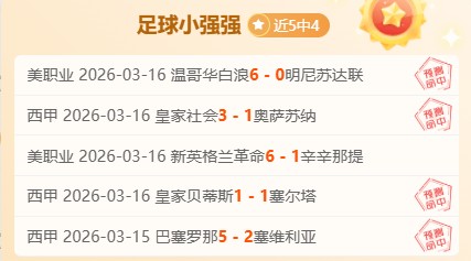 德国队欧国,联顺利晋级,八强,Tcg天成彩票,彩票平台,在线购彩,高频彩票,中奖机会