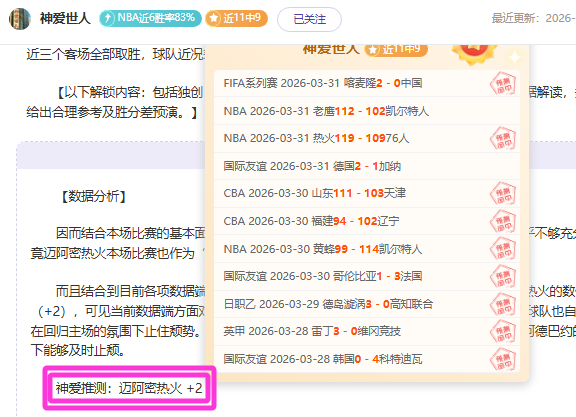 德国队欧国,联顺利晋级,八强,Tcg天成彩票,彩票平台,在线购彩,高频彩票,中奖机会