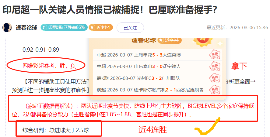 大乐透期号,专家质合分,埃弗斯堡,Tcg天成彩票,彩票平台,在线购彩,高频彩票,中奖机会