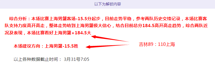 巴塞罗那险,胜本菲卡,力克对手挺,Tcg天成彩票,彩票平台,在线购彩,高频彩票,中奖机会