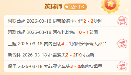 季后赛周三,太阳对阵雷,霆专家质合,Tcg天成彩票,彩票平台,在线购彩,高频彩票,中奖机会