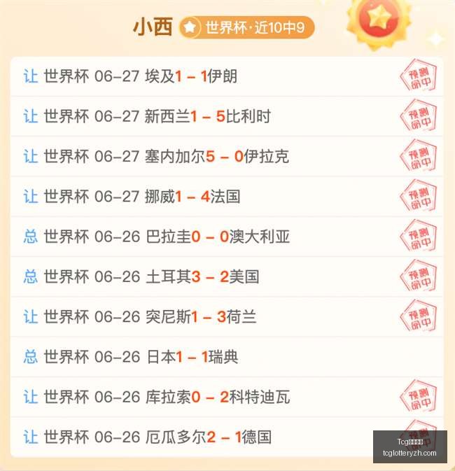 天成彩票,Tcg天成彩票,彩票平台,Tcg天成彩票,彩票平台,在线购彩,高频彩票,中奖机会