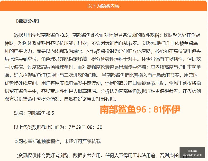 天成彩票,Tcg天成彩票,彩票平台,Tcg天成彩票,彩票平台,在线购彩,高频彩票,中奖机会