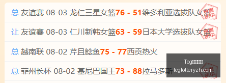 天成彩票,Tcg天成彩票,彩票平台,Tcg天成彩票,彩票平台,在线购彩,高频彩票,中奖机会