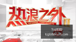 赋能全攻略,微软高层深,度反思,Tcg天成彩票,彩票平台,在线购彩,高频彩票,中奖机会