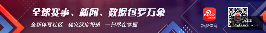 腾讯电竞盛,典闭幕,品牌赞助新,Tcg天成彩票,彩票平台,在线购彩,高频彩票,中奖机会