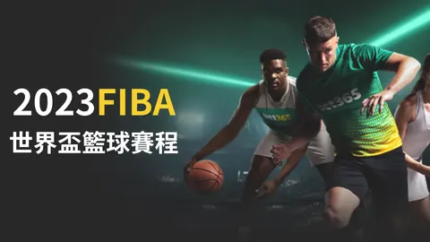 NBA今日亮点：谢登-夏普扣篮对决引关注，哈登第三节高效得分20分