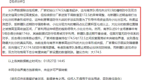 “赵治勋棋牌生涯争议首现：违规争议案终以平局落幕，经典一幕重现”