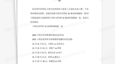 东契奇遭爵士强势反扑，小牛防守漏洞导致逆转失利