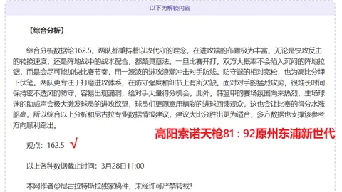 CBA总决赛辽宁对决新疆：15日巅峰对决在即