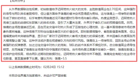 地下城与勇士怀旧版官宣，2027年上线计划