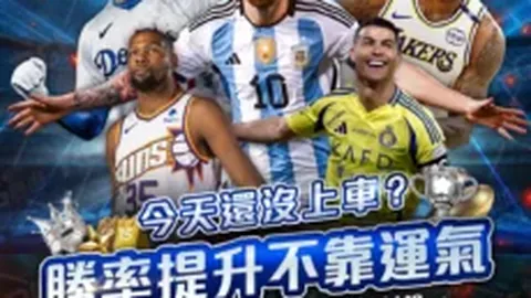 阿根廷锁定世预南美晋级，巴西等五队世界杯资格在望
