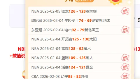 多夫比克成莱切对罗马战最佳，精准射门定乾坤