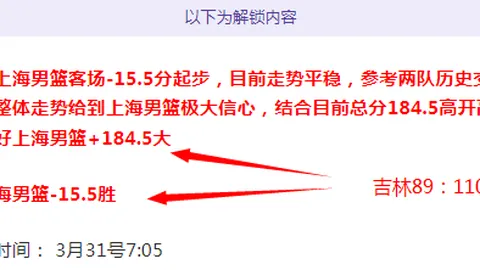 巴塞罗那险胜本菲卡，5-4力克对手挺进欧冠