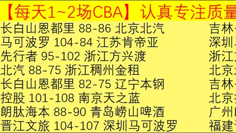 新春基层巡礼·春节坚守者记：阿蒙森海域的绚丽守护者