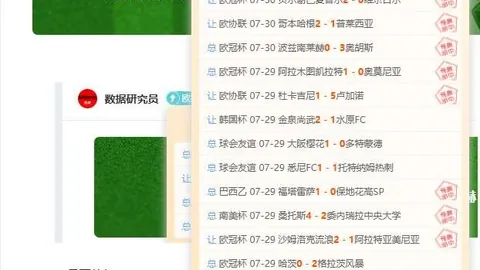 天成彩票，Tcg天成彩票， 060836 4